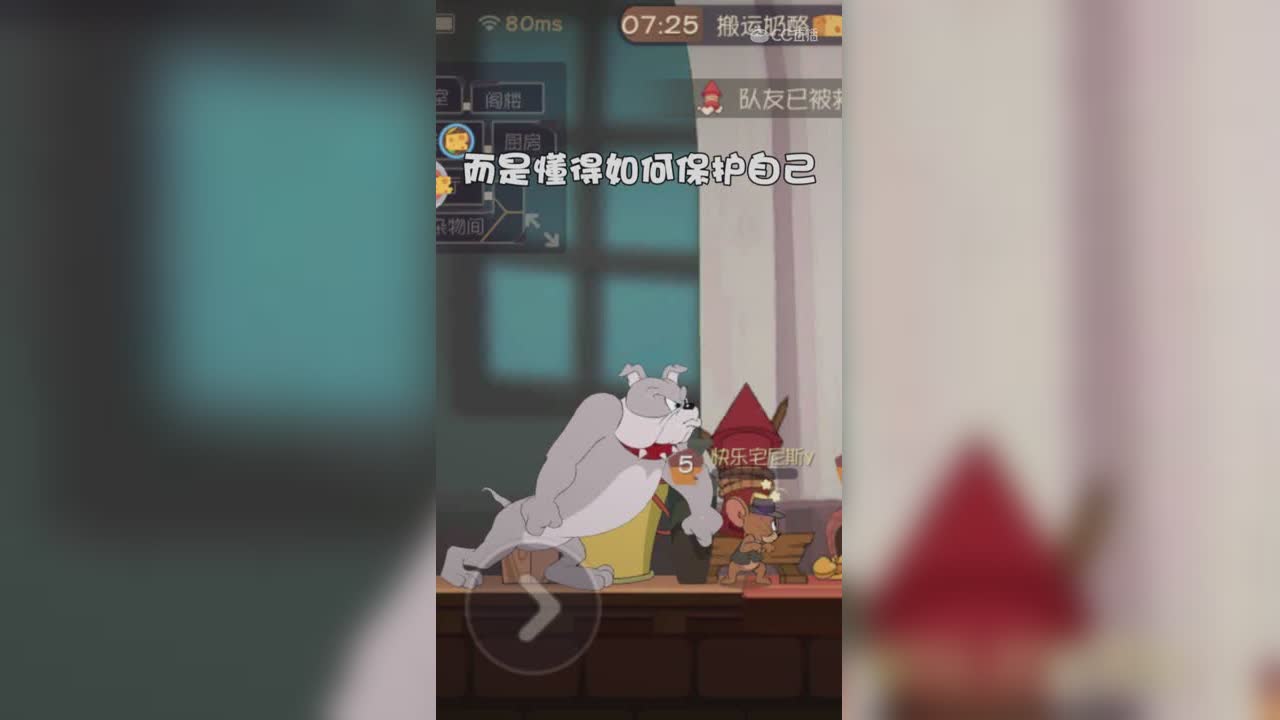猫和老鼠，为何总被汤姆按在地上摩擦，小杰瑞要学会保护自己