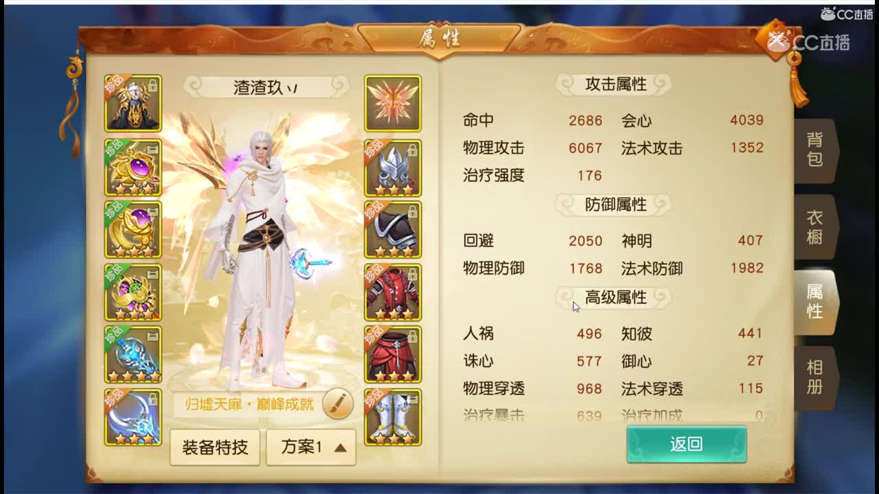 2019年6月27日
