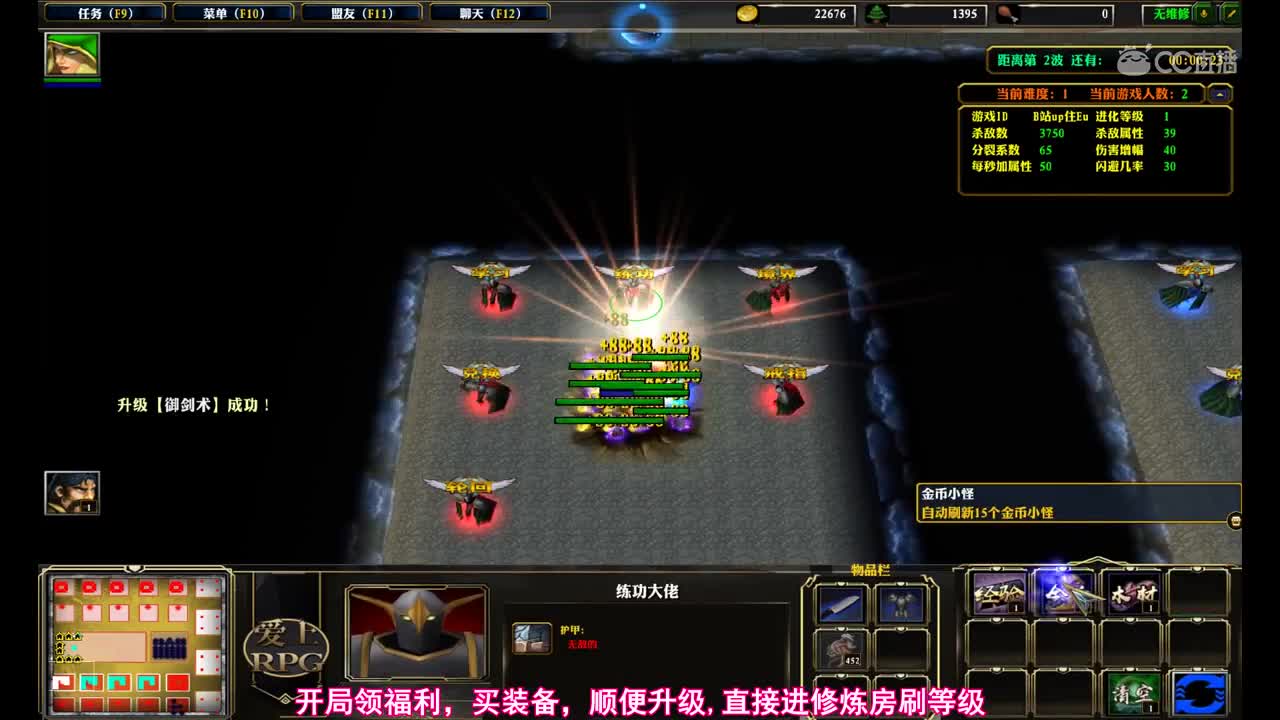 1分钟教你通关《有点爽》