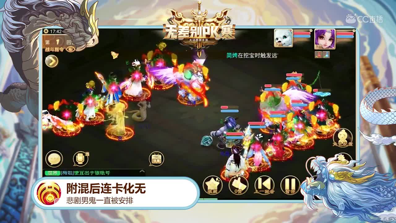 巅峰时刻-无差别淘汰赛6.27