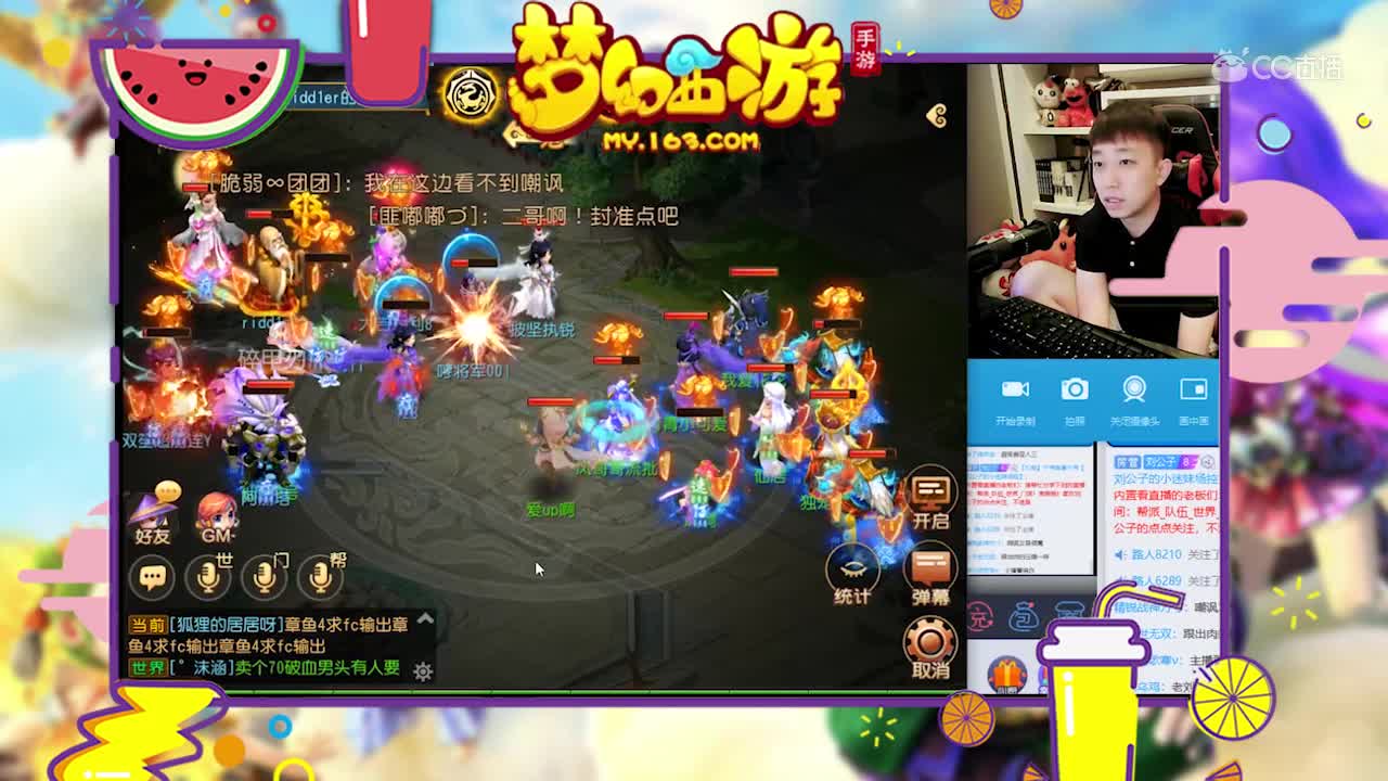武神坛双龙力地府阵容6回合结束战斗，木子指挥就是快！