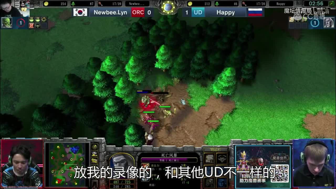 【魔兽争霸3黄金联赛】Happy被问及TeD，竟不知道TeD是谁。