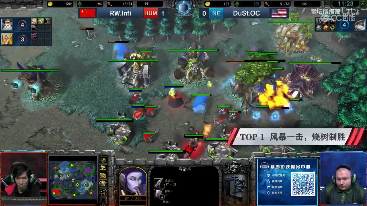 【黄金联赛夏季赛比赛精彩集锦Day1】RW.Infi、RW.TH000、Newbee.eer0尽显王