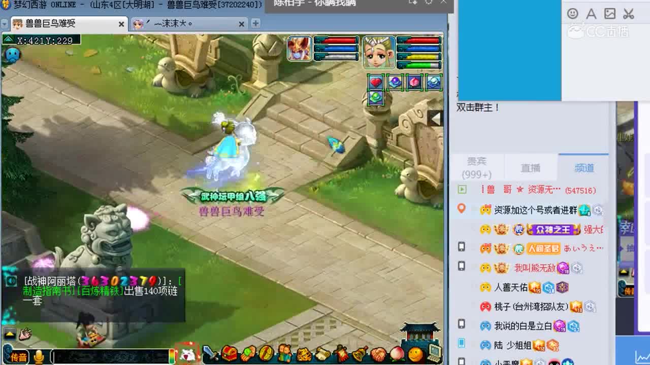 兽哥11技能成品耐力劈改书打壁垒成功全红