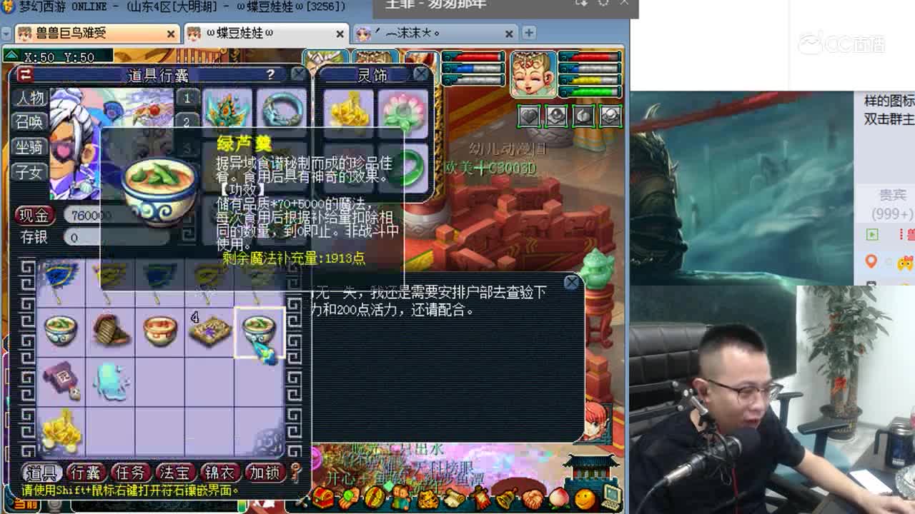 兽哥千亿喜获神马浮云