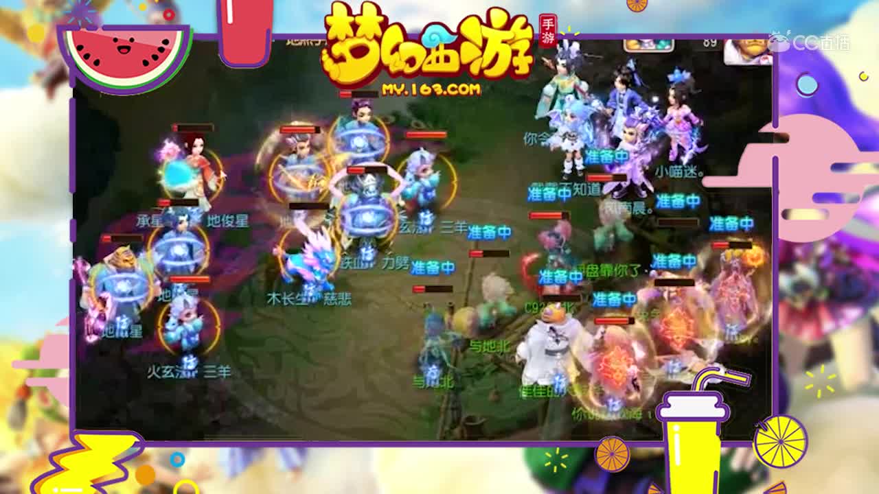 当大家杀3星还灭队，他已经首杀8星地煞了！