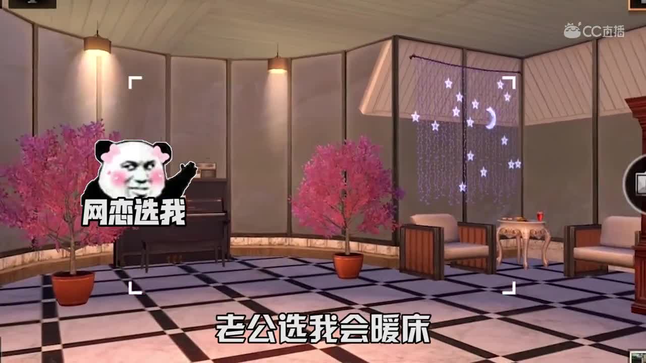 【真skr鬼才】绝世渣男把妹秘籍？你家的浴室有个天窗