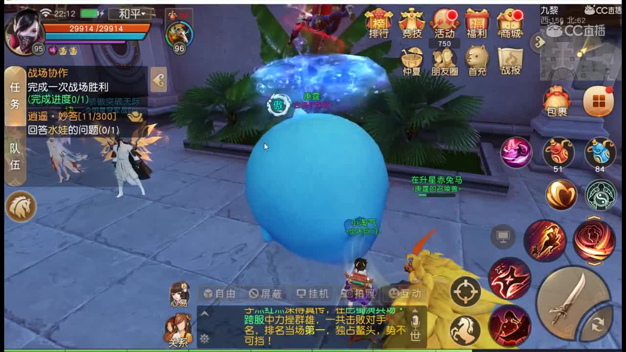2019年6月29日