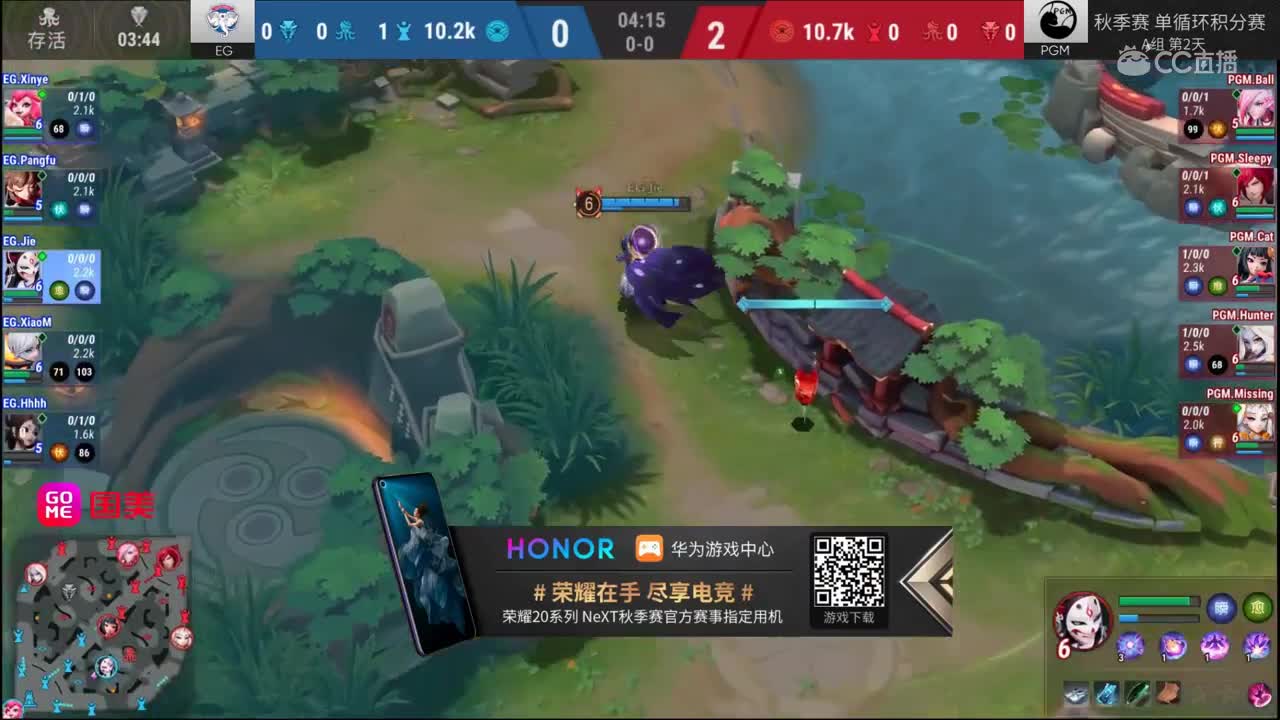 【2019NEXT秋季赛】决战平安京！季中邀请赛-秋季赛EG VS PGM