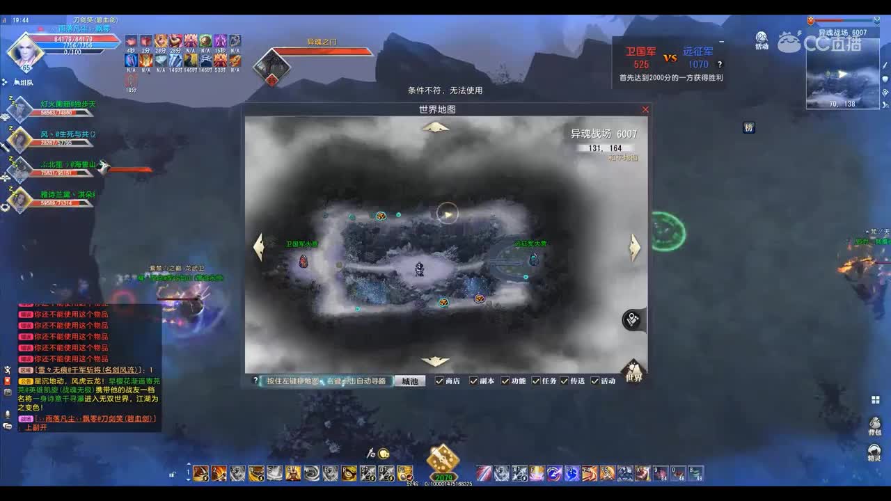 爱剪辑-GacRunner 2019-06-29 19-36-20-270