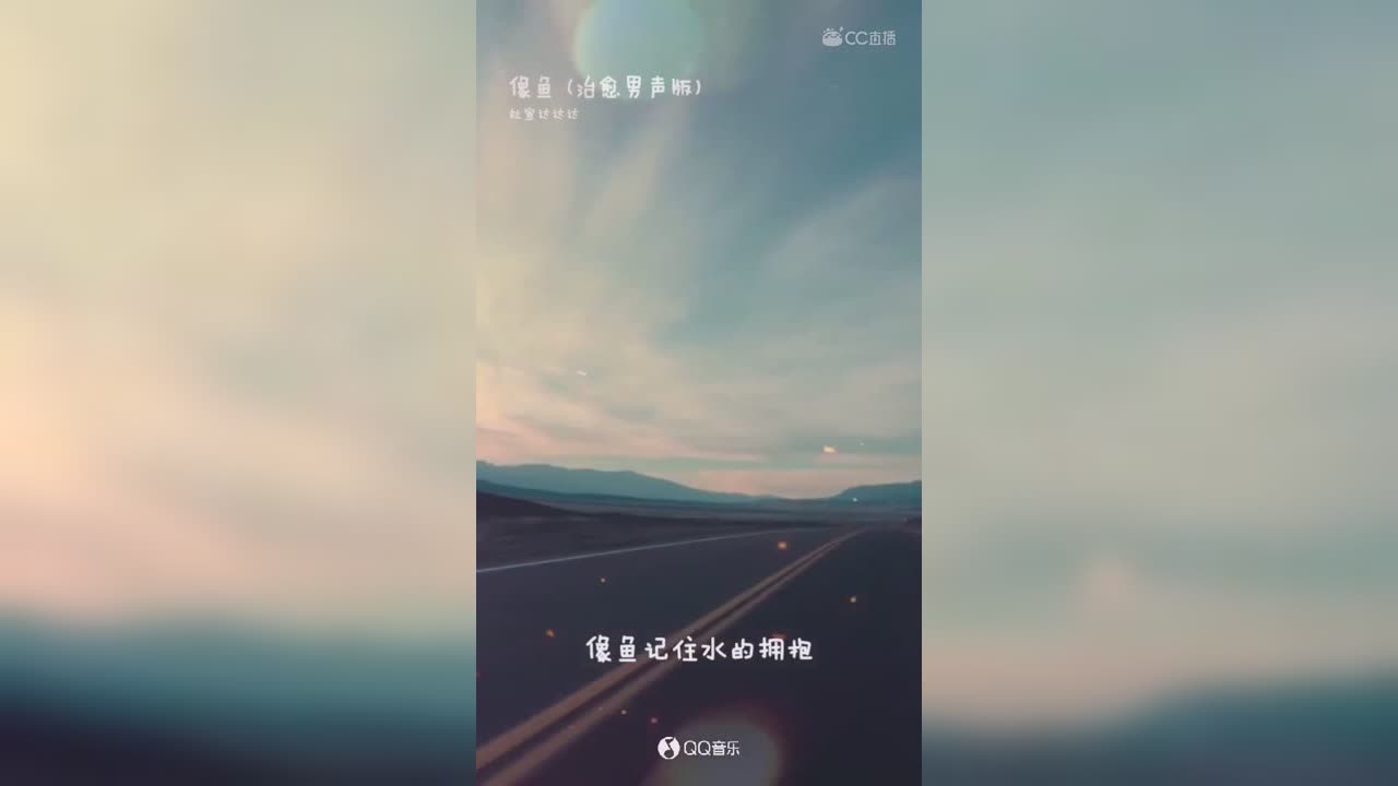“人之相识，贵在相知，人之相知，贵在知心. ”就像物语天天抽红包让大家刷的弹幕一样“爱物语，请深爱”......
