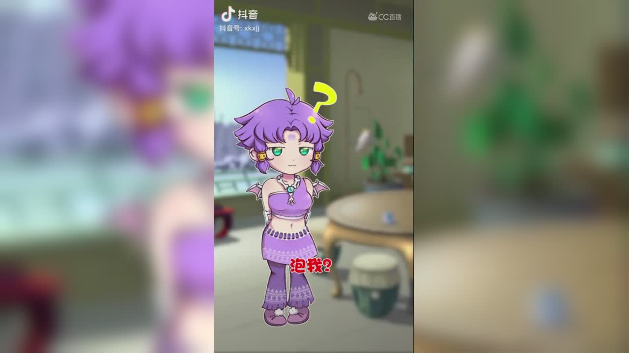【短视频：梦幻小剧场】 咕咕告诉我攻略她的方法，是什么意思呢？#论坛菌#