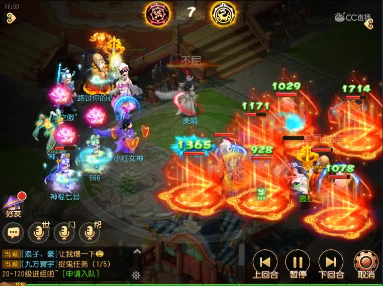 #梦幻手游视频#这一招镜花隐出其不意，让对手瞬间心态炸了 @梦幻手游后援会