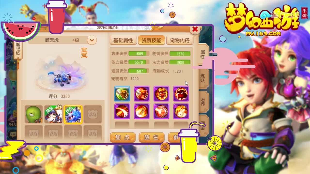 8技能壁垒上书，木子一顿分析没想到是这种结局-