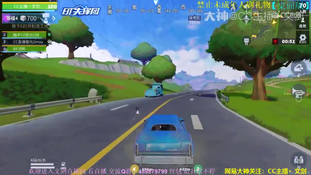 【网易大神文剑】请叫我秋名山车神藤原·文剑