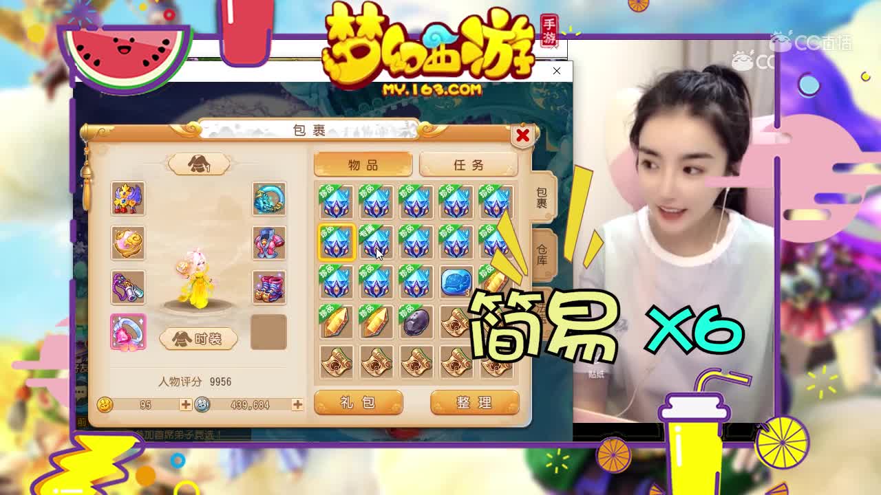 凉图鉴定装备脸太白,最后一件居然出简易
