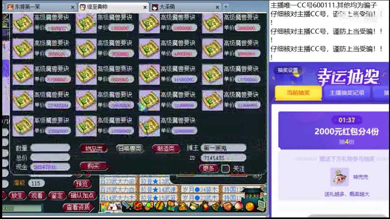 柔光打成10技能须弥留一篮