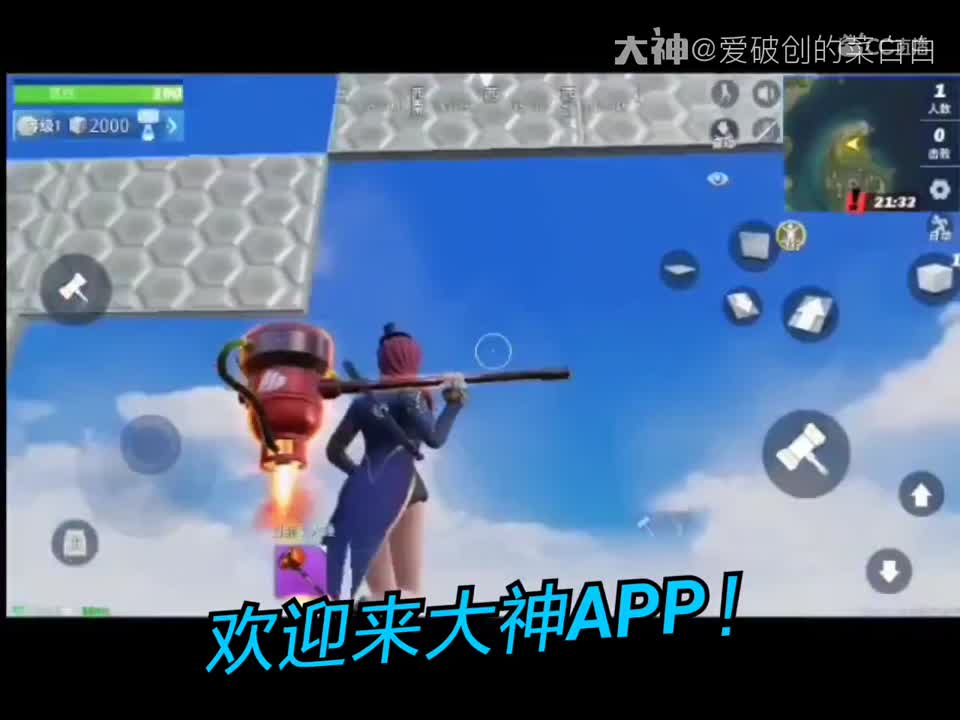 【网易大神爱破创的菜白白】小猪佩奇戴头上，女孩秋波暗送