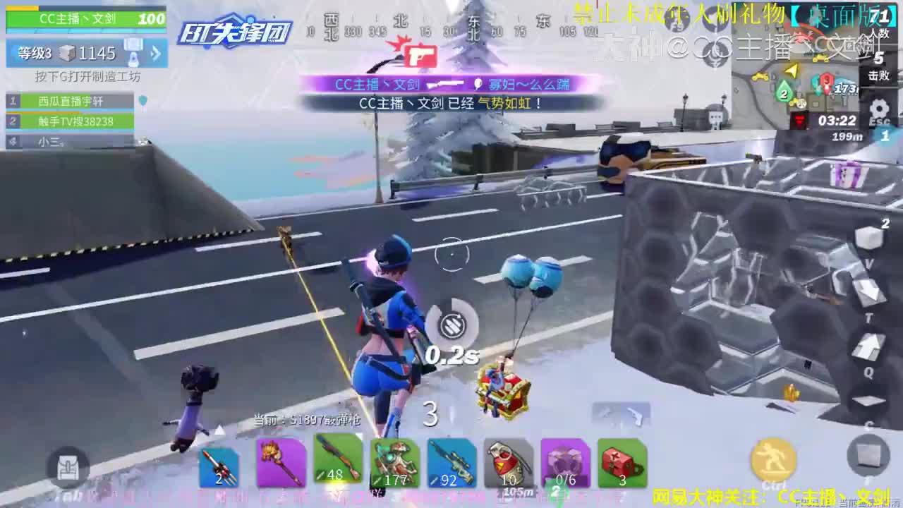 【网易大神文剑】突发奇想尝试多种武器，意想不到的效果