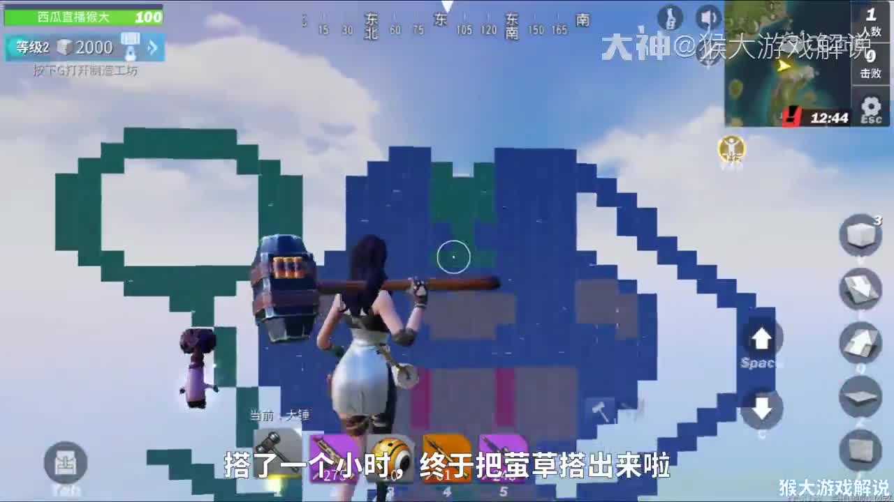 【网易大神猴大】萤草来啦！可以叫我“奶妈”