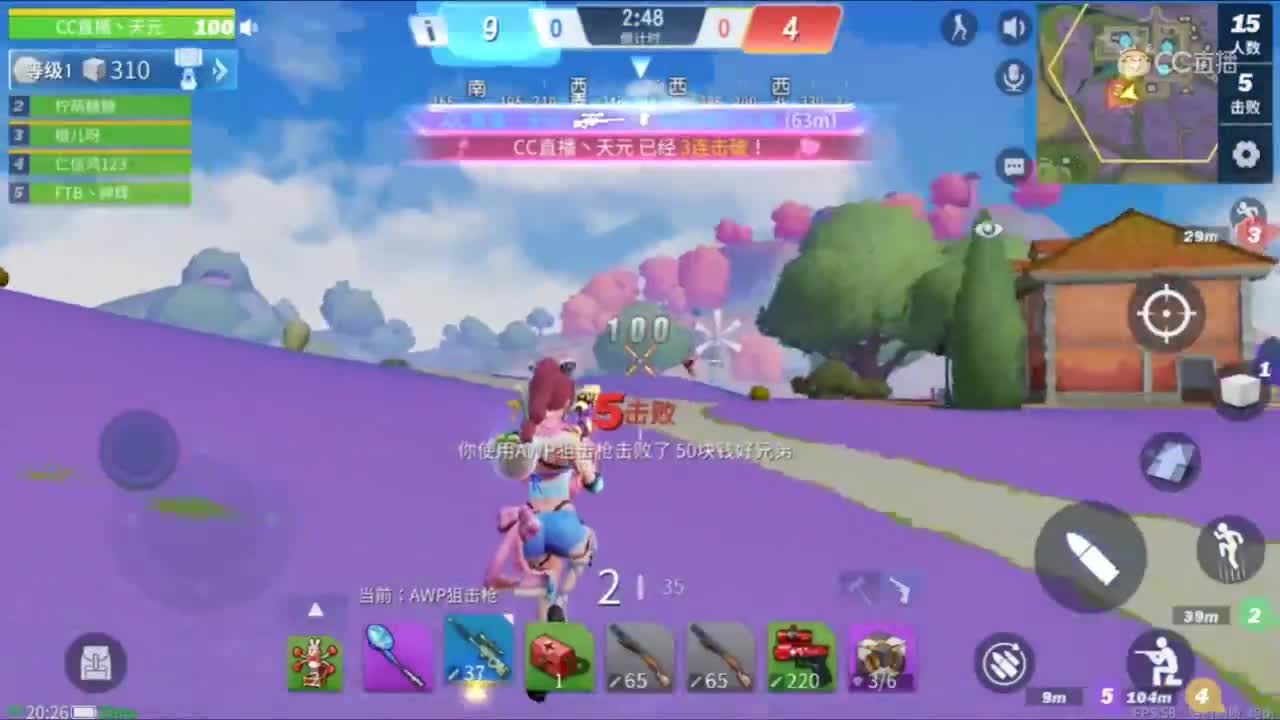 天元课堂：天元的枪法艺术