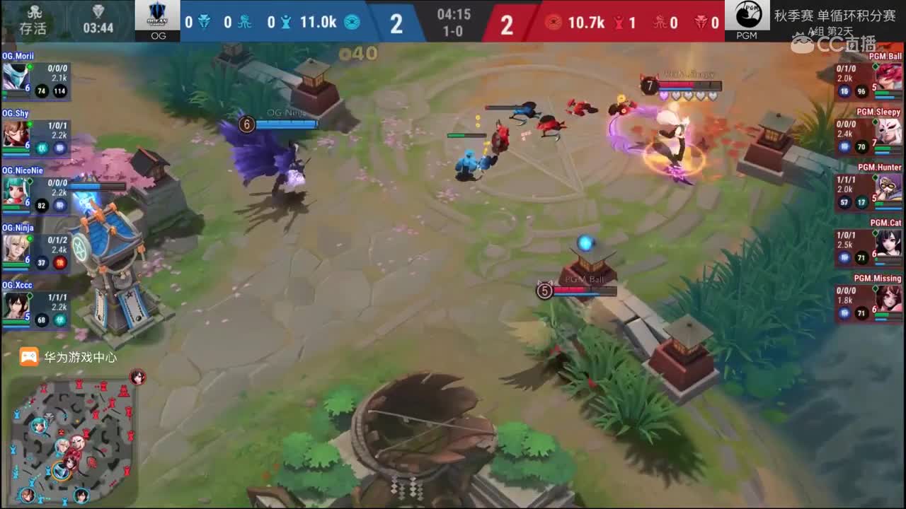 【2019NEXT秋季赛】决战平安京！季中邀请赛-秋季赛PGM vs OG