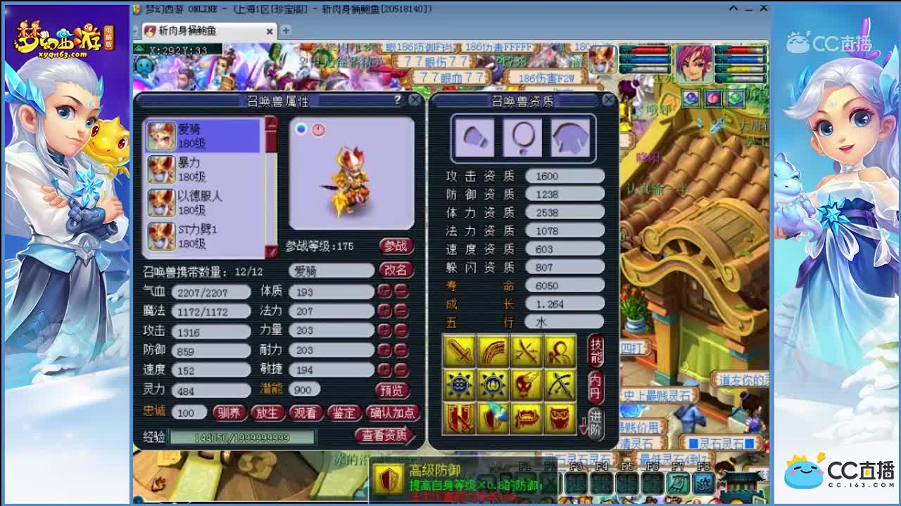 姚总3亿打成15技能全红童子