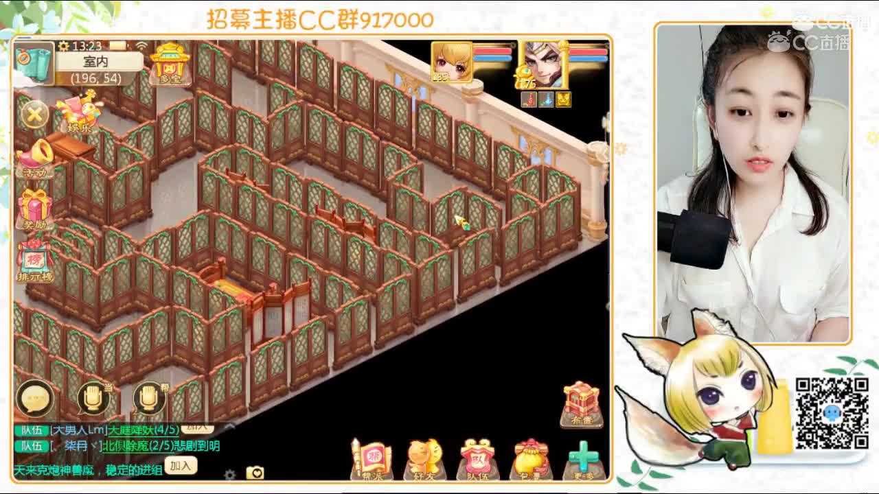 月光摆的家园