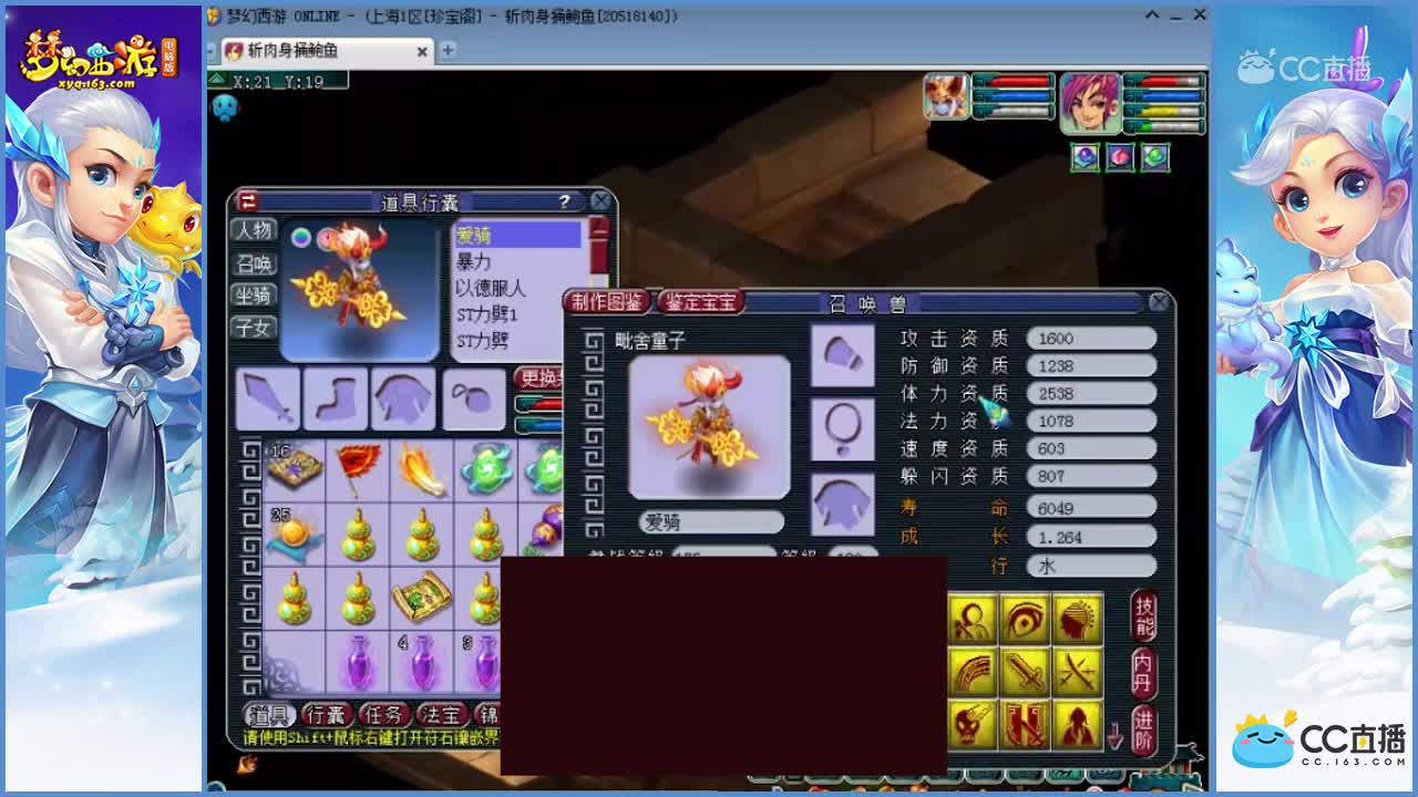 姚总进阶110一把成功