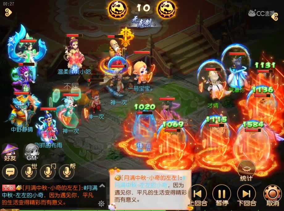 #梦幻手游视频#X9联赛狮驼暴力出奇迹 @梦幻手游后援会