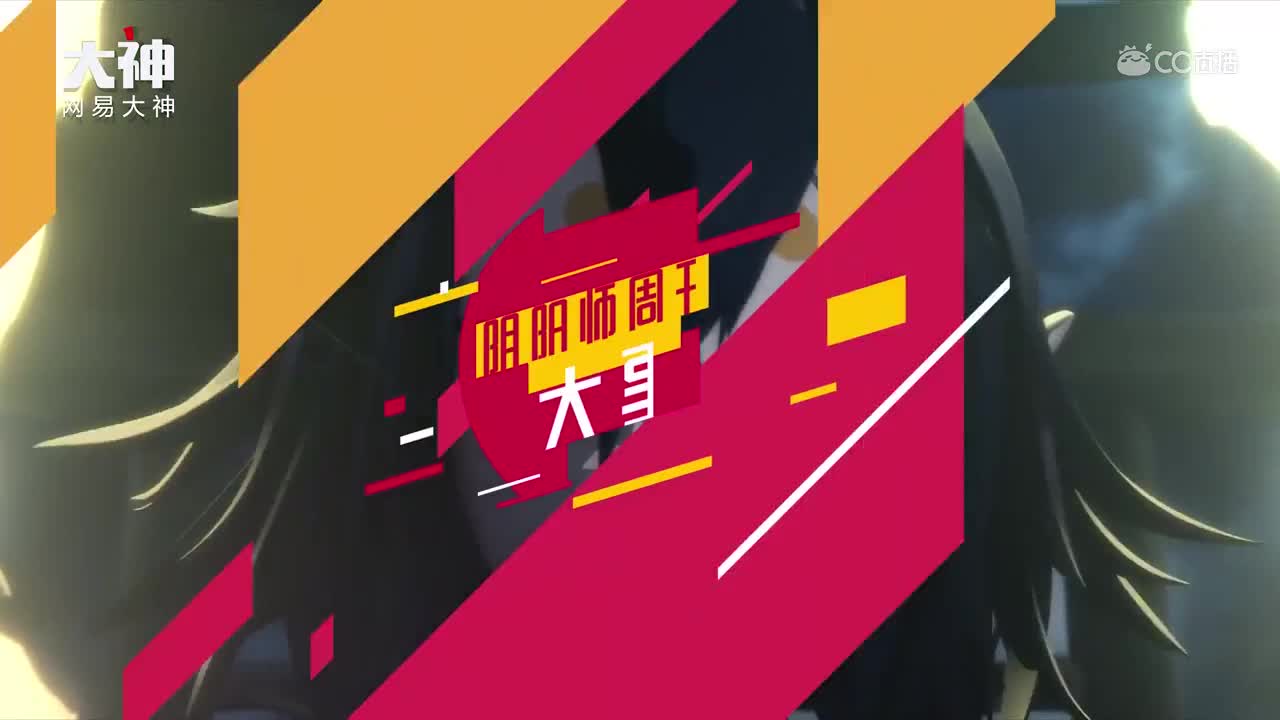 阴阳师周刊20190701
