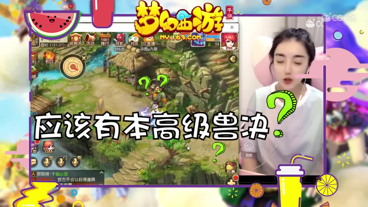 凉图遍挖图边唱歌，老板您的积分图已上线