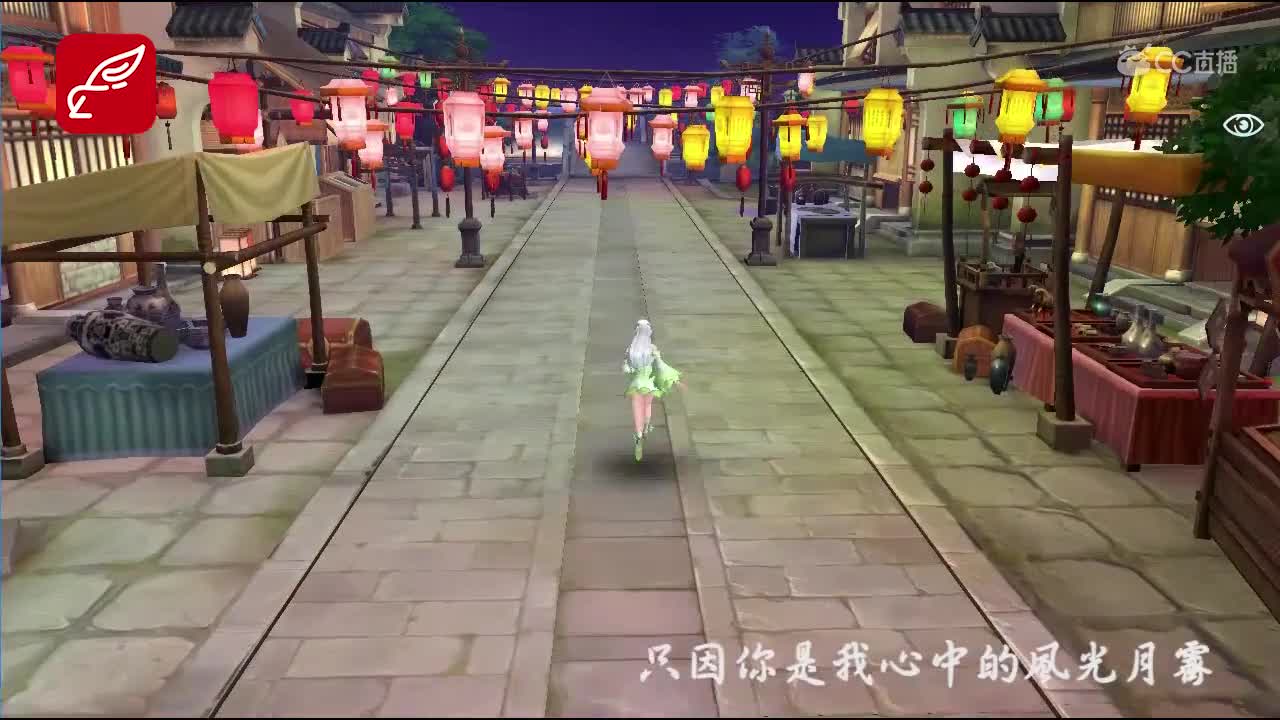未来可期主题曲MV