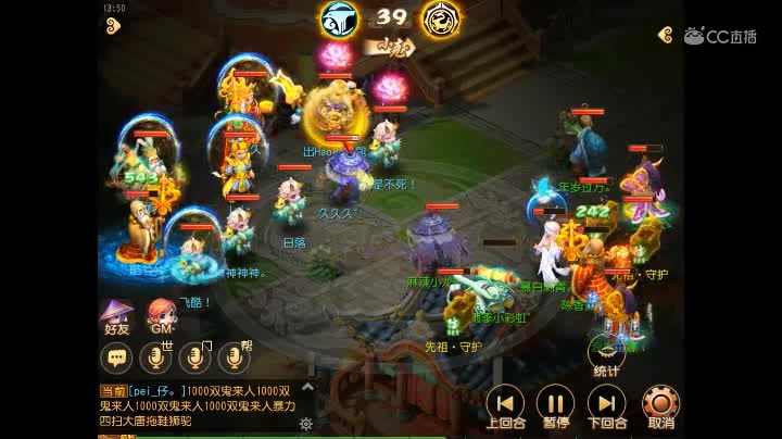 #梦幻手游视频#X9精锐组精彩战斗-一个魔王拯救全场队友