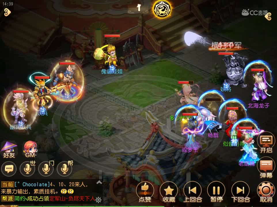 #梦幻手游视频#这个杨戬怎么如此厉害？@梦幻手游后援会