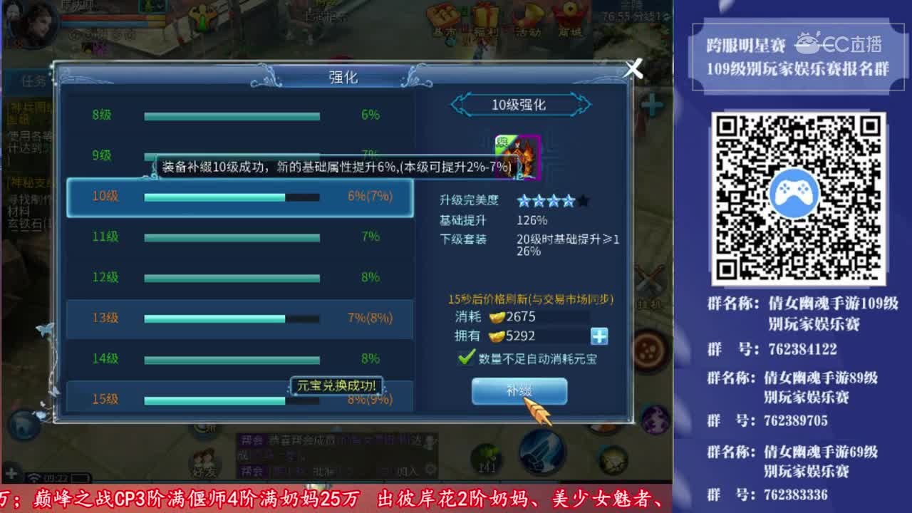 【老四】补缀20套5件装8个648