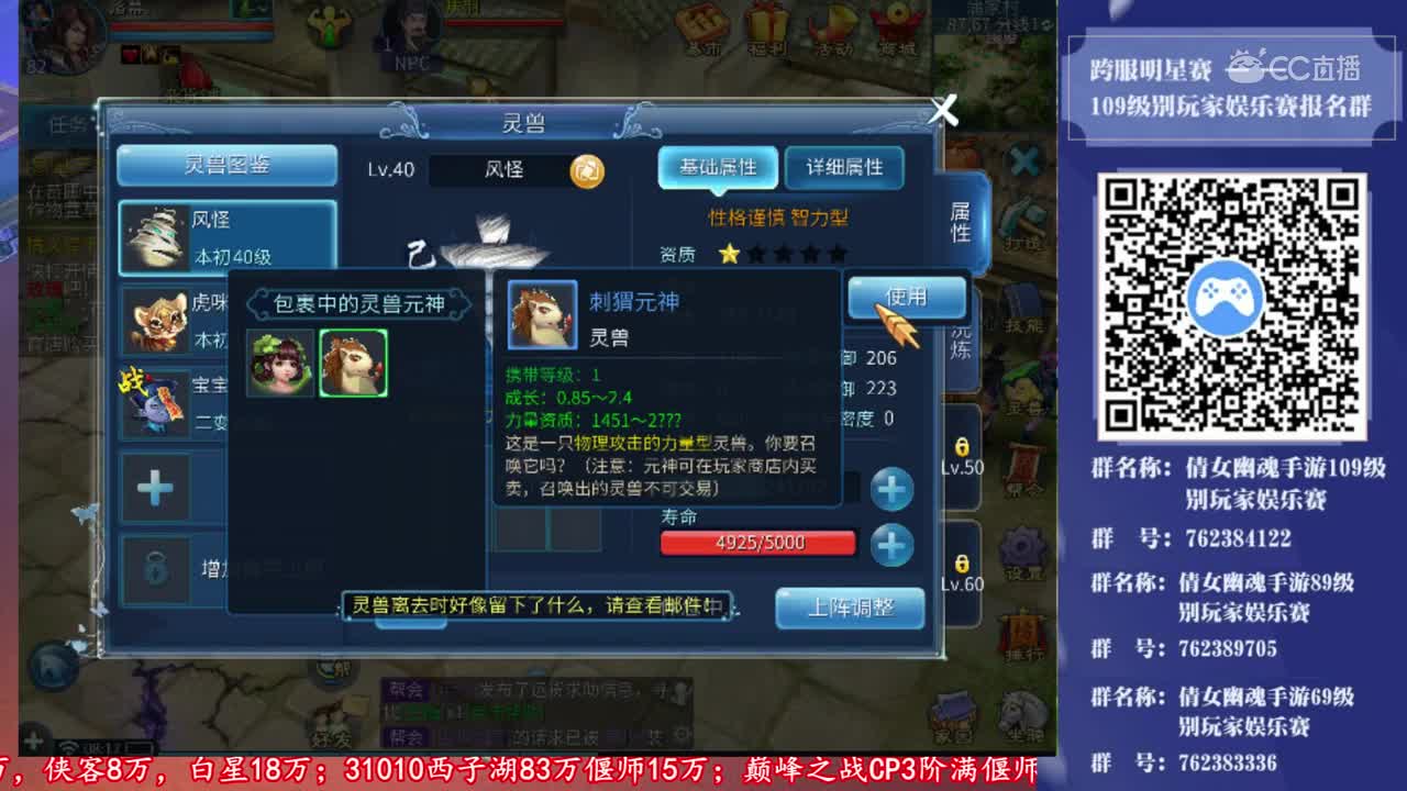 2019-06-21-开聪慧花中童