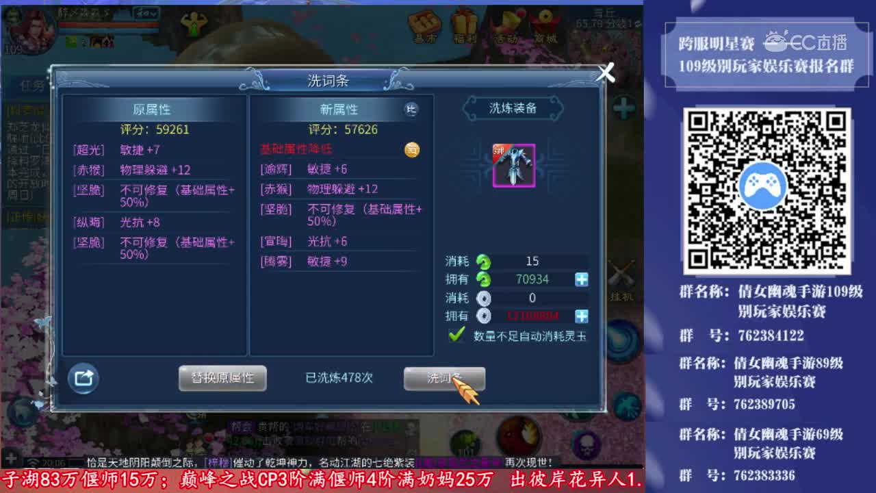 2019-06-17-3W6千玉洗109固定50鬼布甲