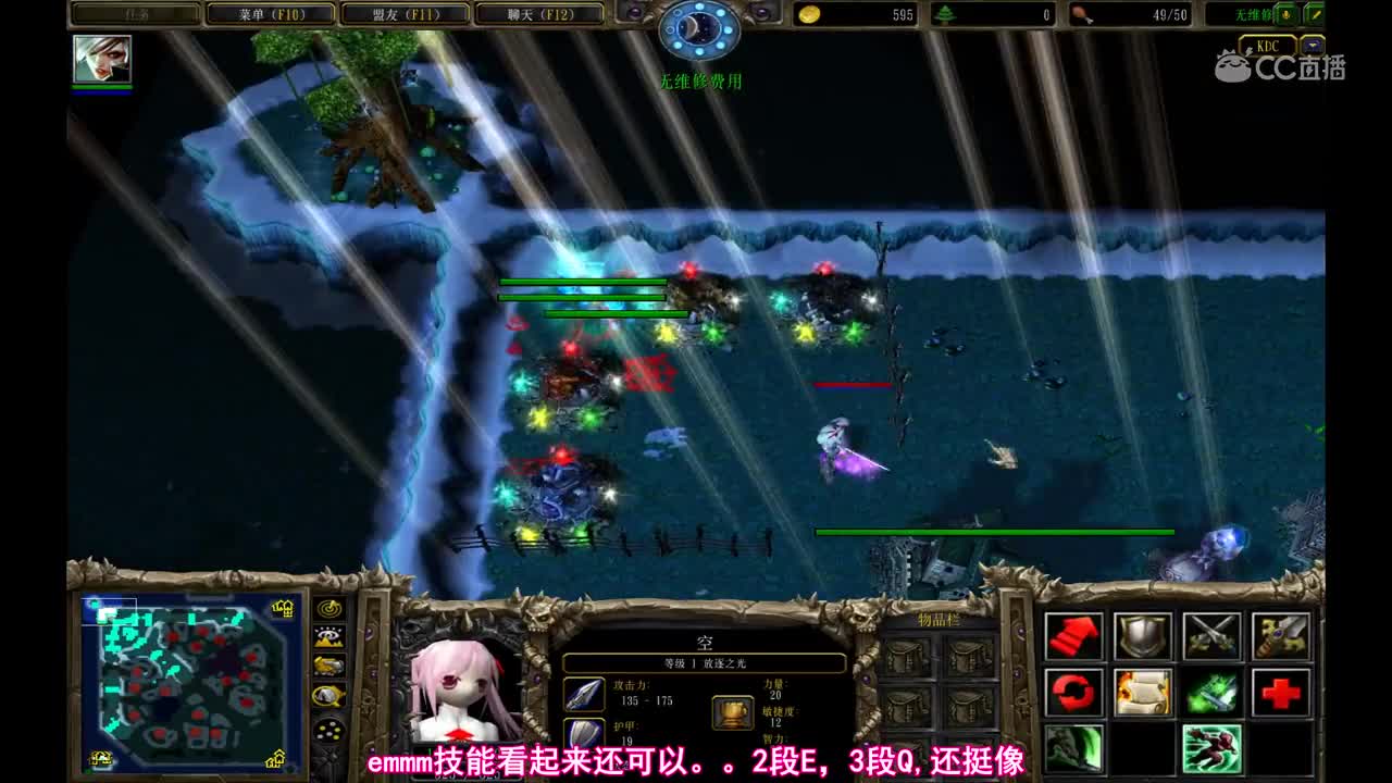 冰谷之刃