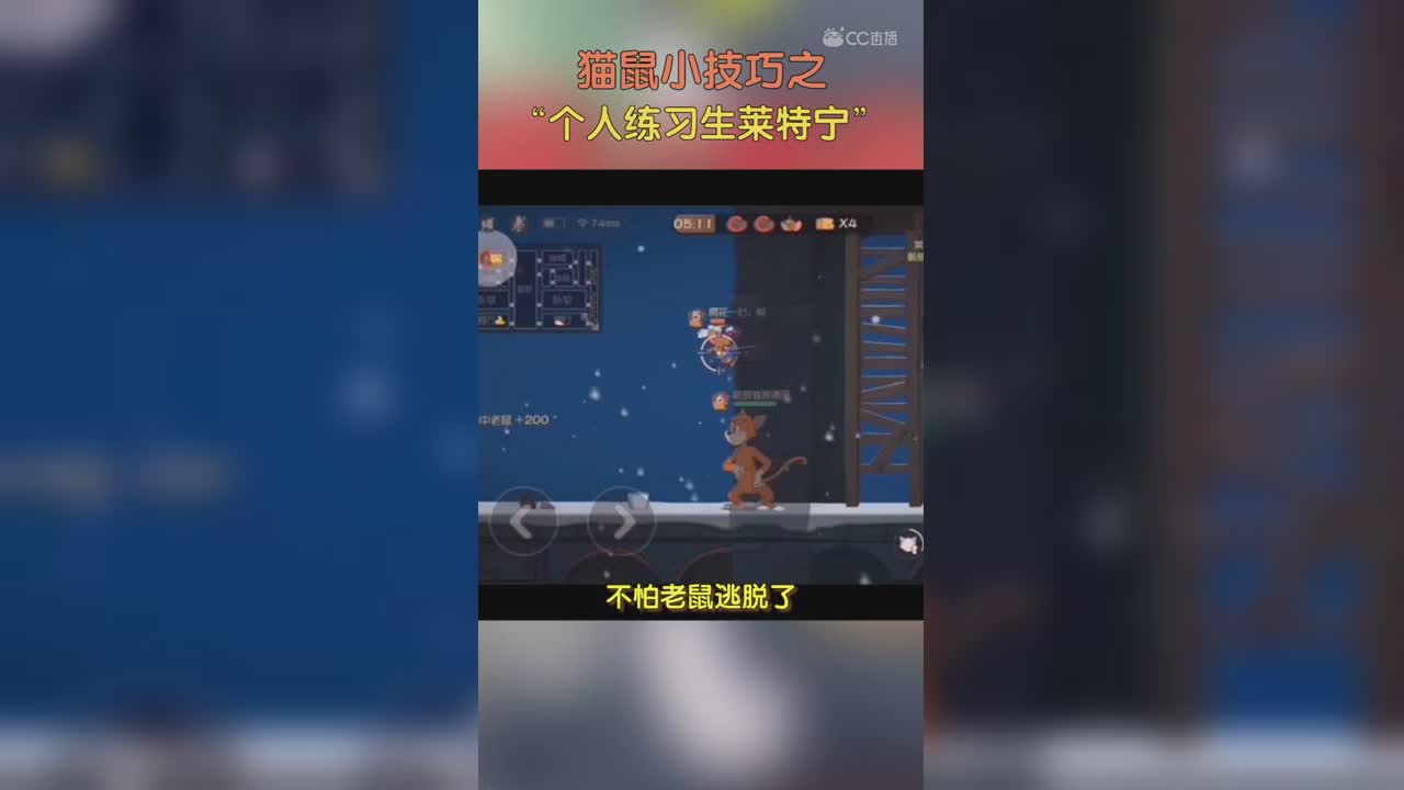 个人练习生莱特宁