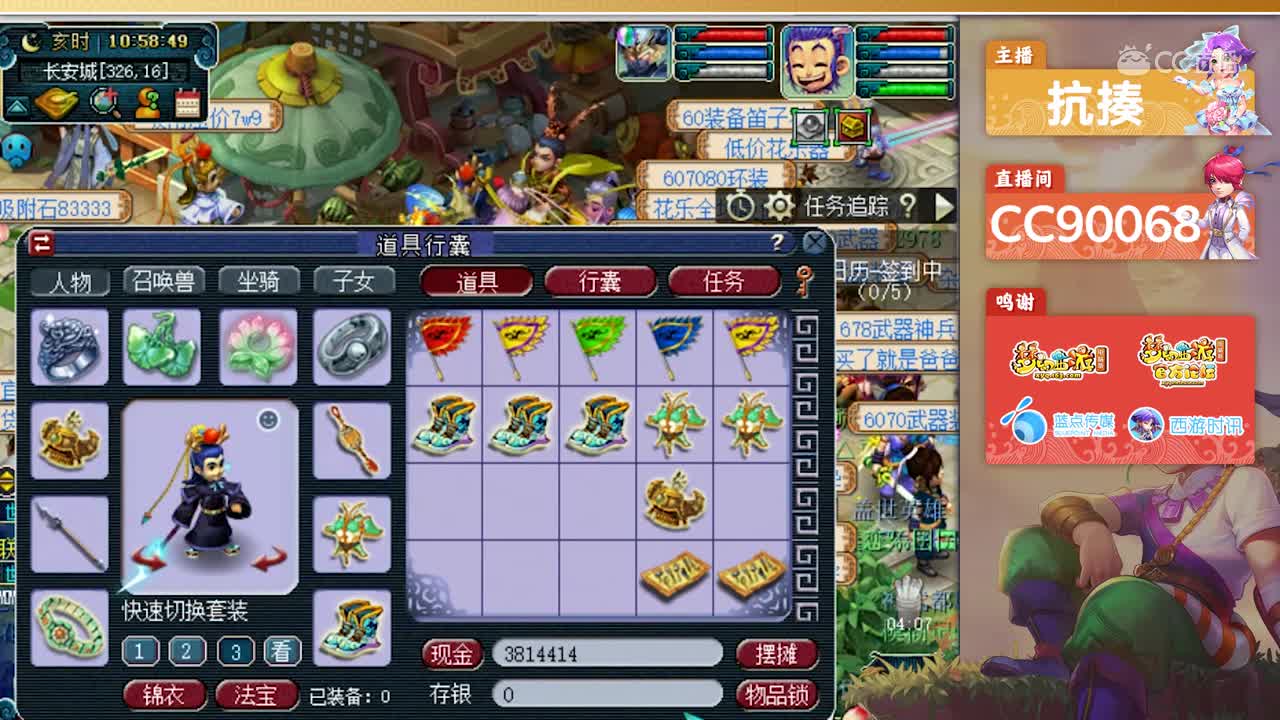 老王鉴定装备出了逆天的三蓝字，有没有无级别？！