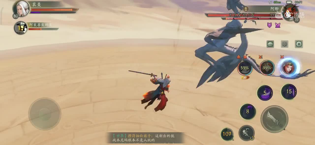 阿良2019-7-2