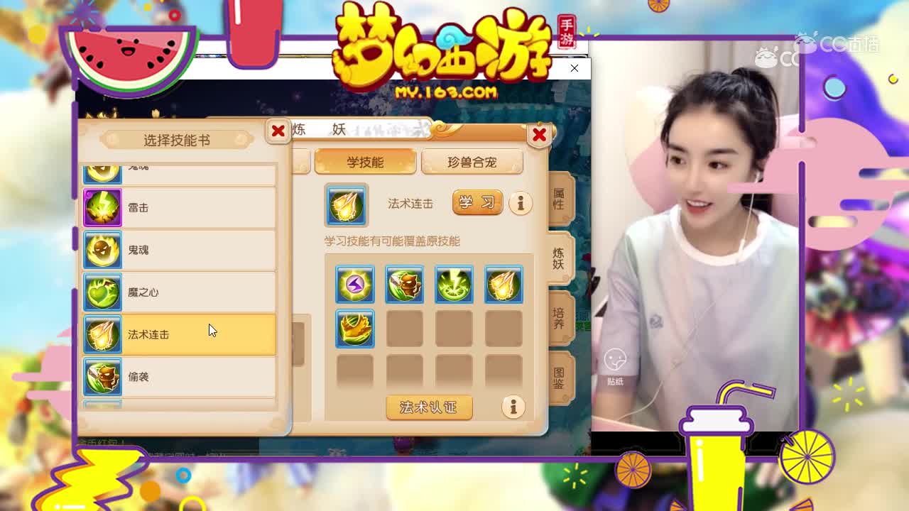 凉图新区随便一手，就出8技能吸血鬼？