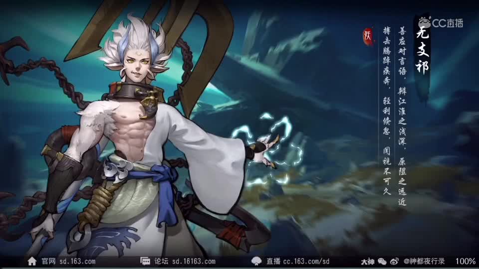 咸蛋2019-7-3