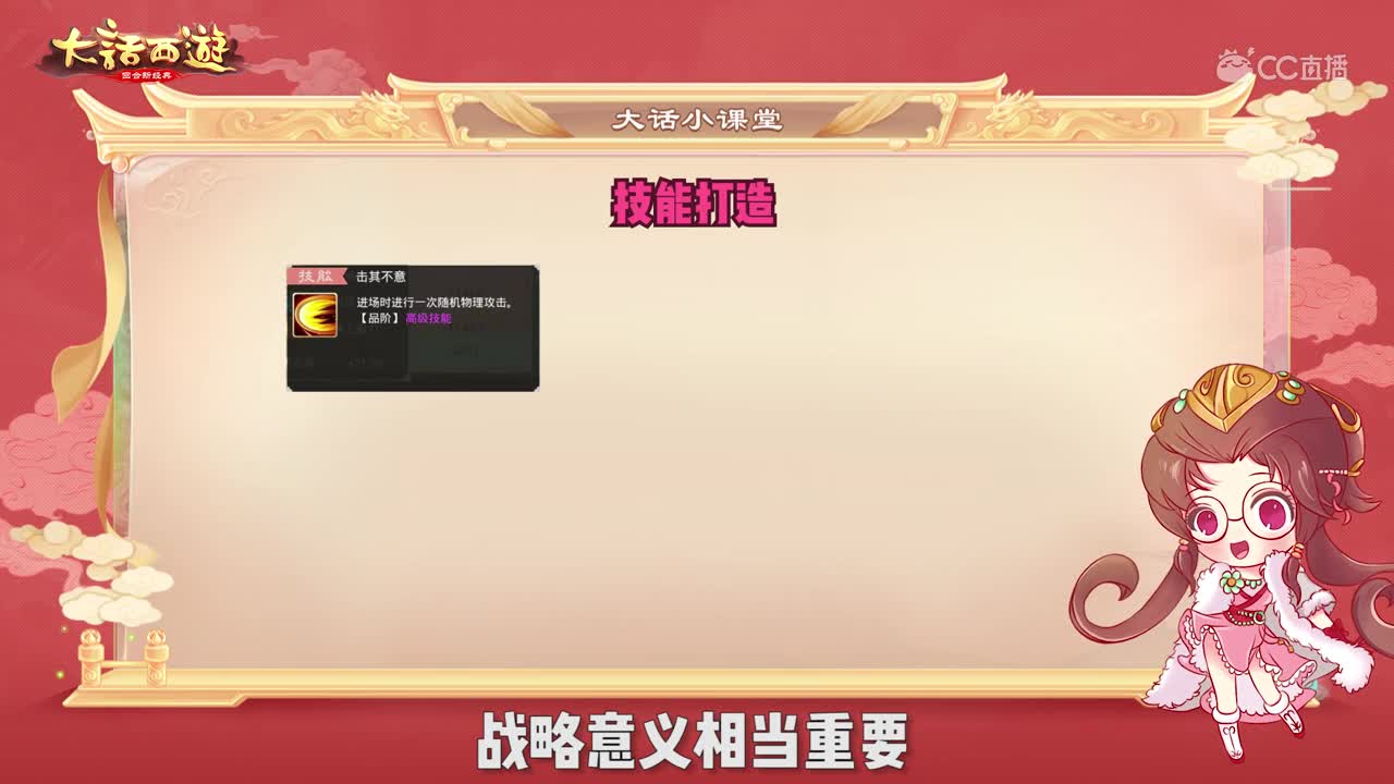 连击付混神宠马面