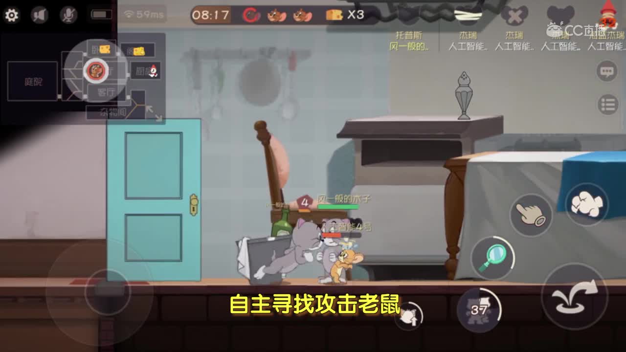 主播猫梦-托普斯