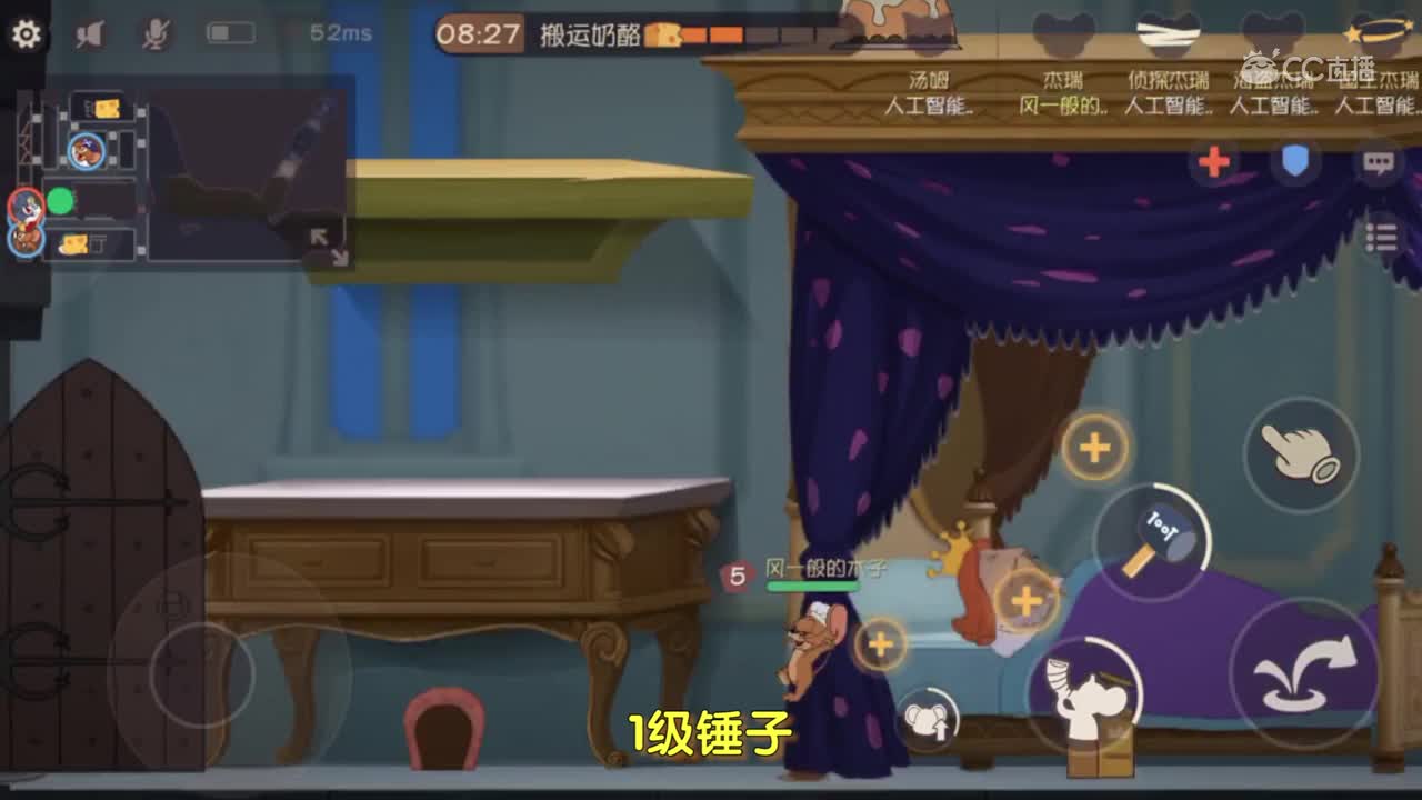 主播猫梦-萌新老鼠推荐