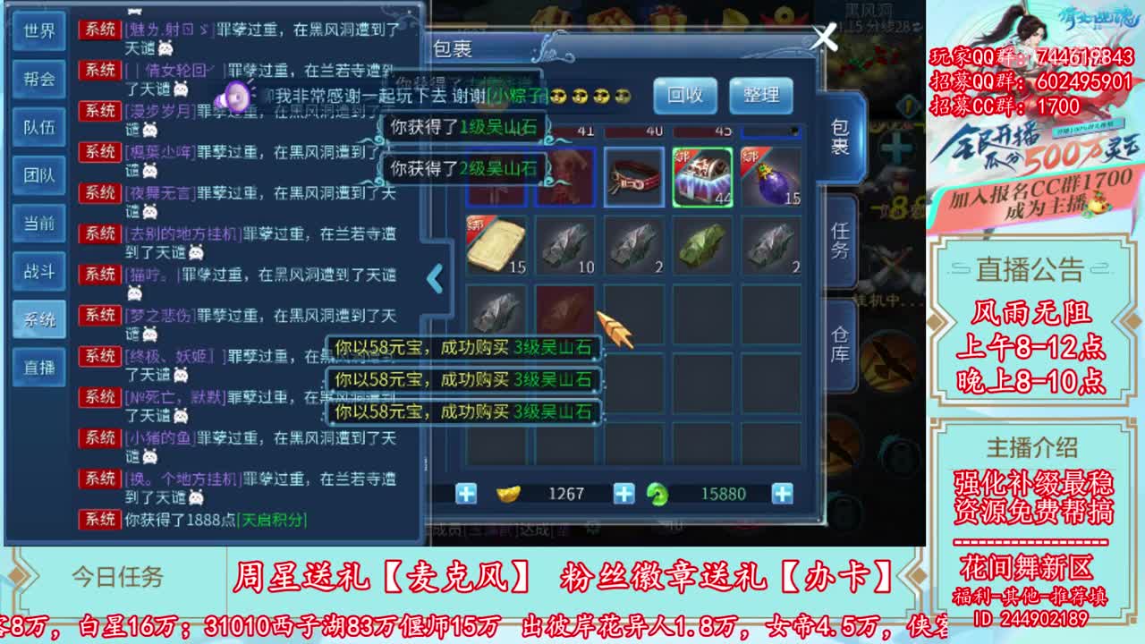 2019-06-27-仙机武库