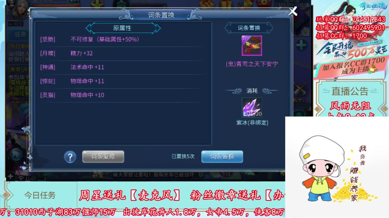 2019-07-03-搏150固定不修腰带