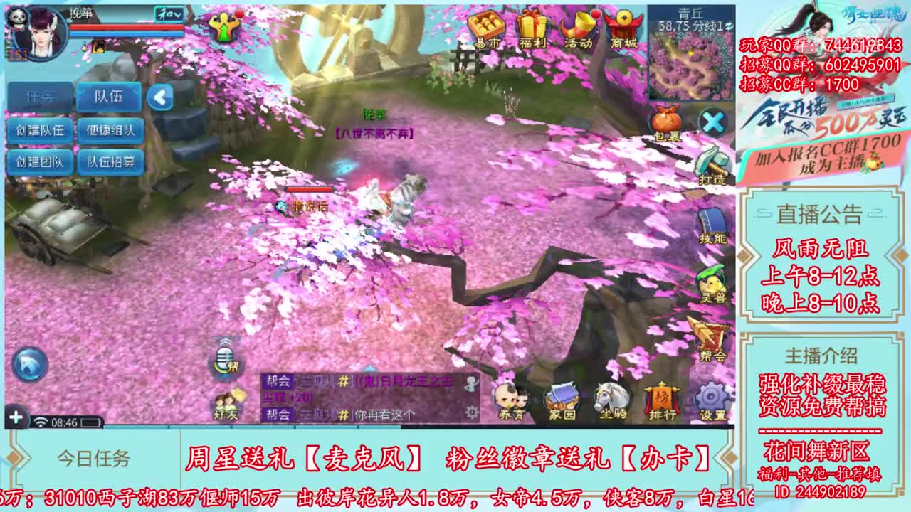 【老四】洗宝宝1.5个648出乙
